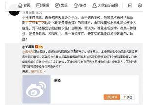 吃瓜群众娱乐账号是什么,揭秘娱乐圈幕后故事  第1张